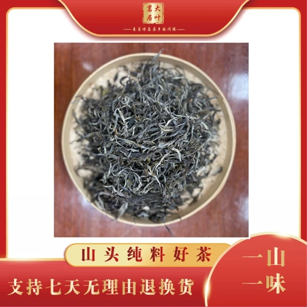 通用链接 纯料好茶 1000克