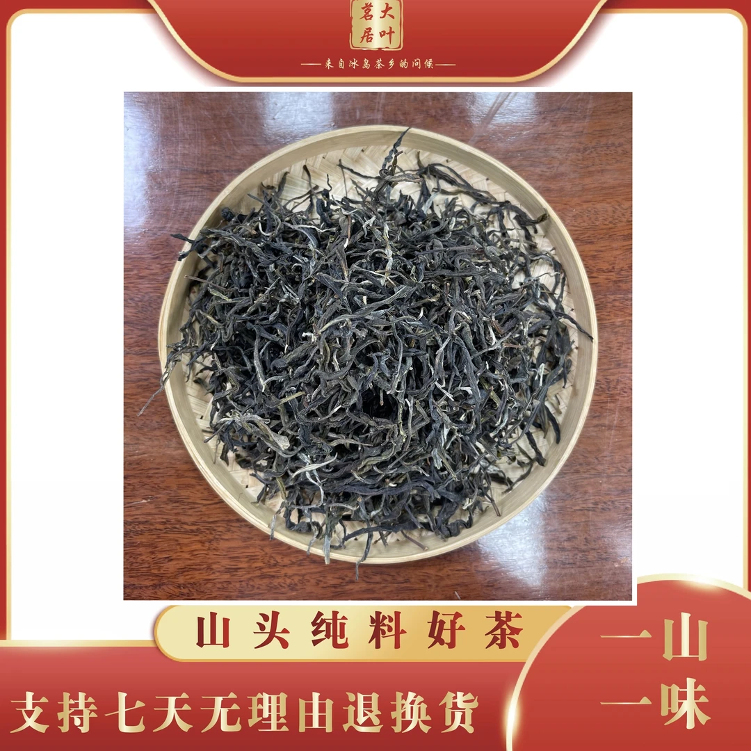 2023年昔归古树秋 200克散茶