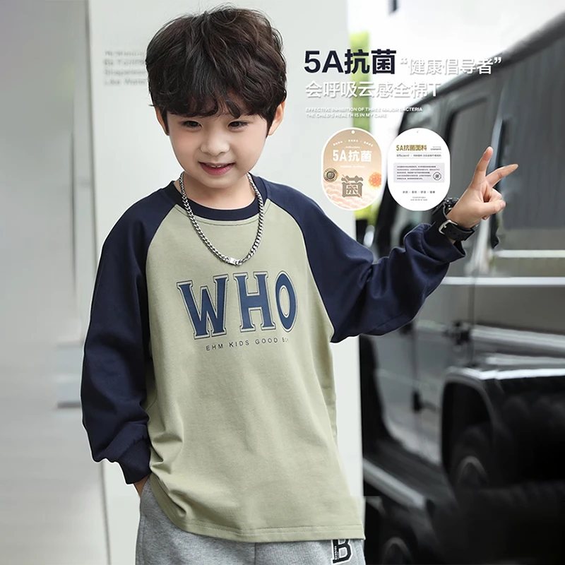 男童长袖t恤纯棉22024秋季新款儿童打底衫中大童男孩炸街体恤上衣