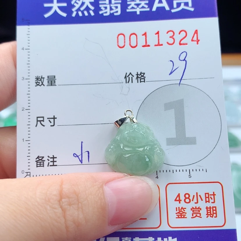 【闪购商品】翡翠颈饰未镶嵌