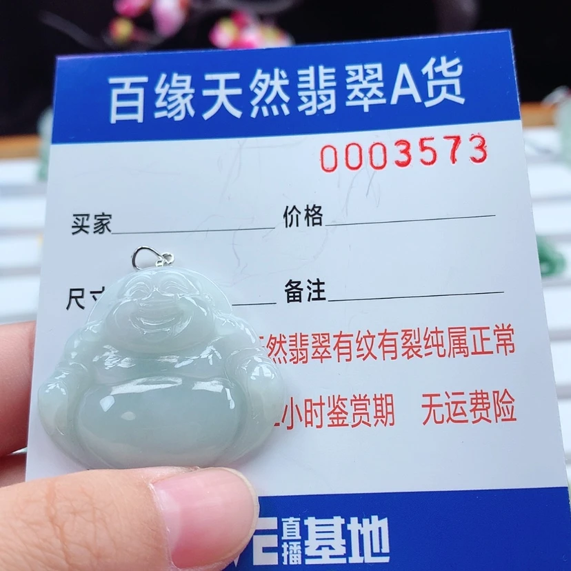 【闪购商品】翡翠吊坠(不含链)银S925镶嵌