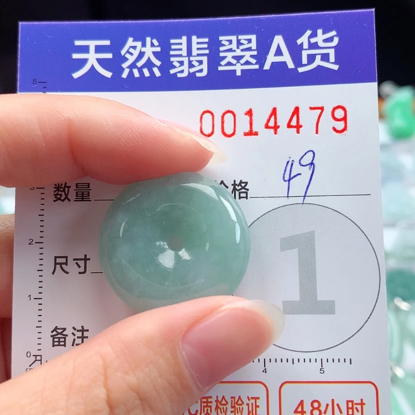 【闪购商品】翡翠颈饰未镶嵌