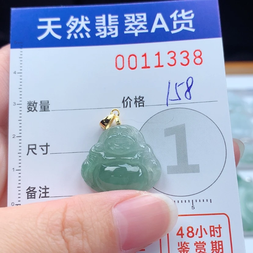 【闪购商品】翡翠颈饰未镶嵌