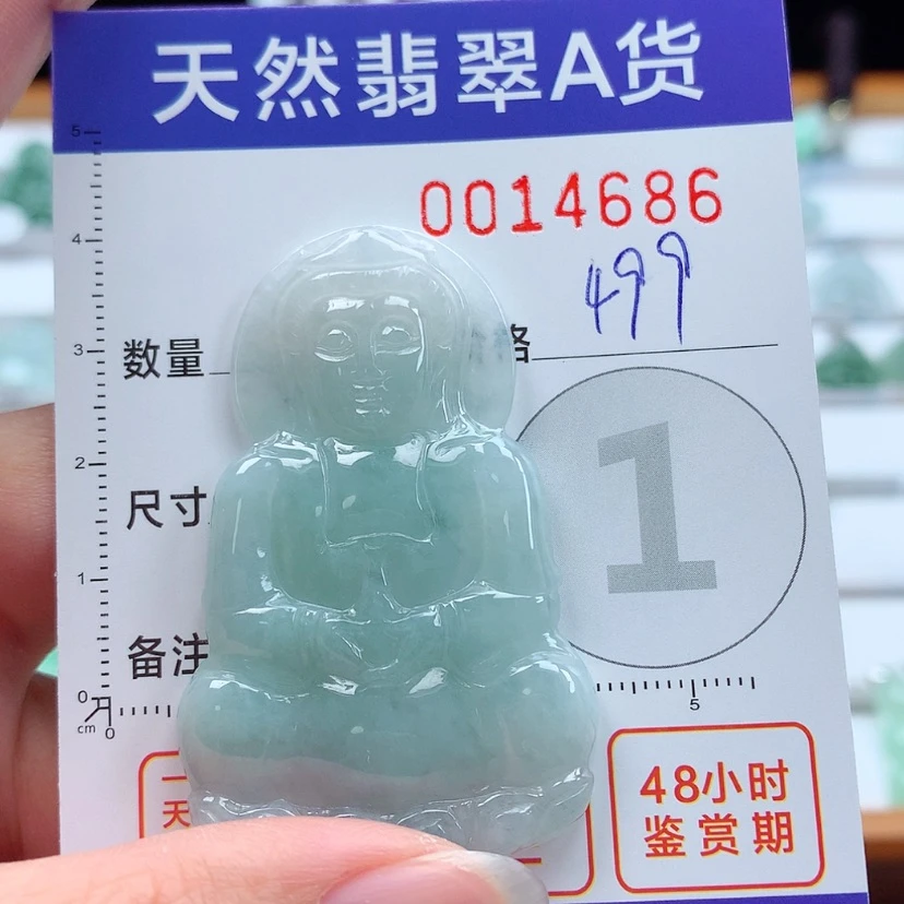 【闪购商品】翡翠颈饰未镶嵌