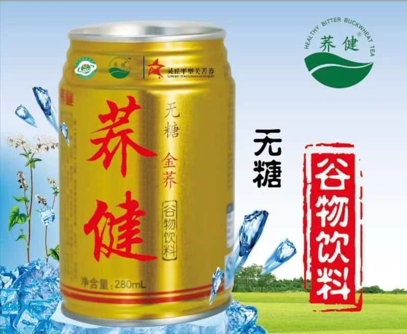 金荞无糖谷物饮料金荞精粹·无糖轻享·谷物健康饮品