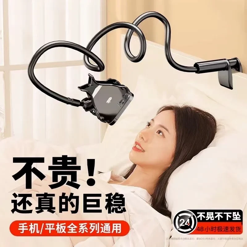 【冬天必备】手机懒人支架加粗床头看电视ipad平板床上桌面手机架