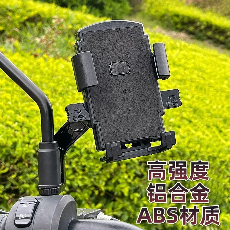 电动车手机支架外卖骑手电瓶车摩托车摩托自行车骑行导航通用防震