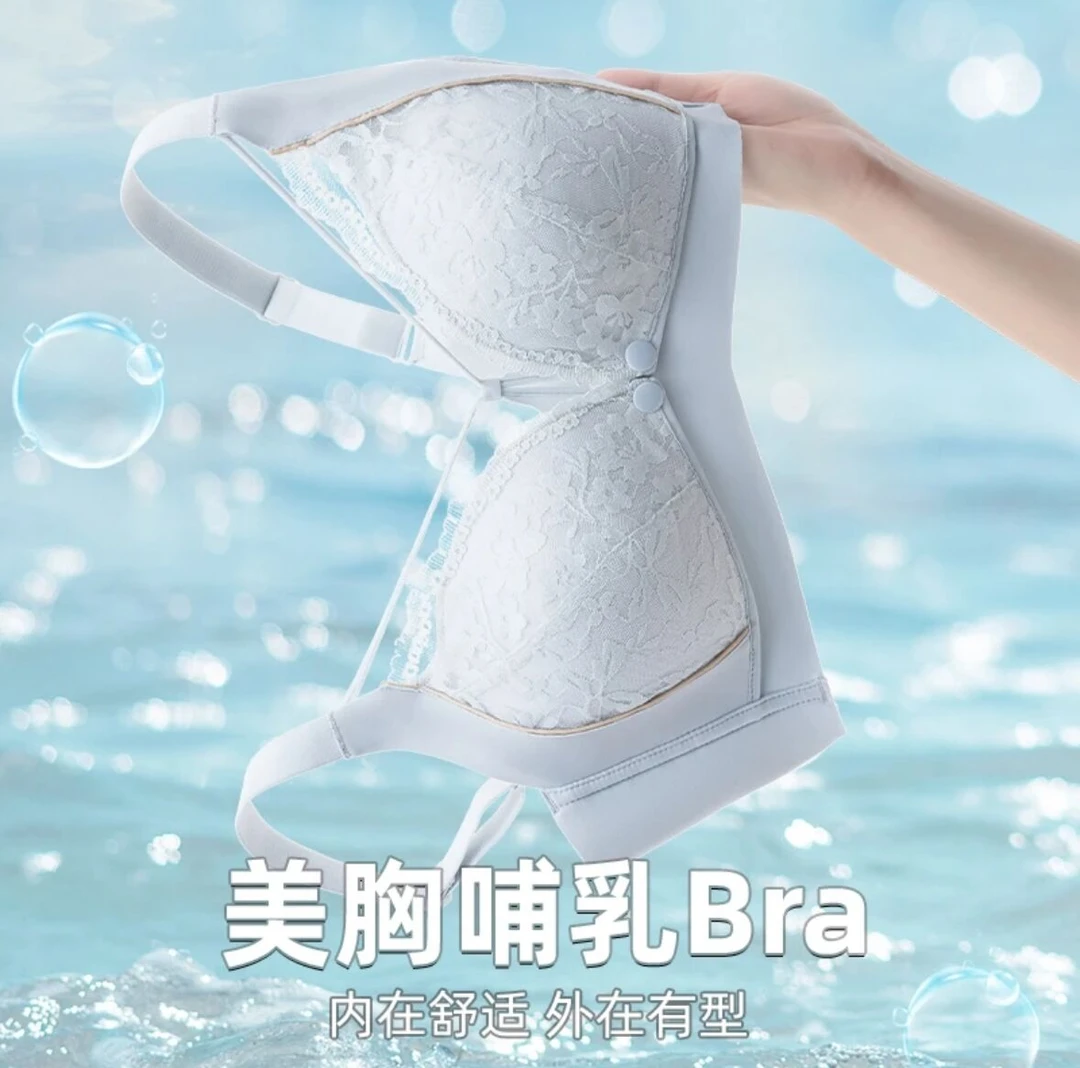 哺乳文胸聚拢防下垂产后喂奶胸罩孕妇胸罩开扣孕妇怀孕期内衣薄款