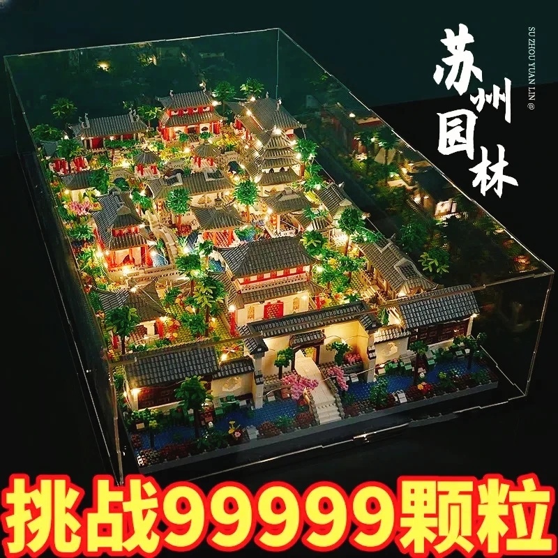 苏州园林积木巨大型100000粒十级高难度建筑拼图系列男孩拼装玩具