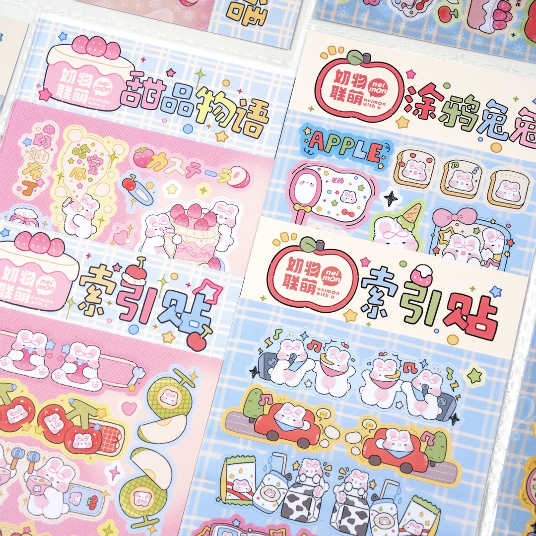 【奶油兔切膜贴纸】书签索引贴可爱复古手工diy极繁手帐拼贴小素材
