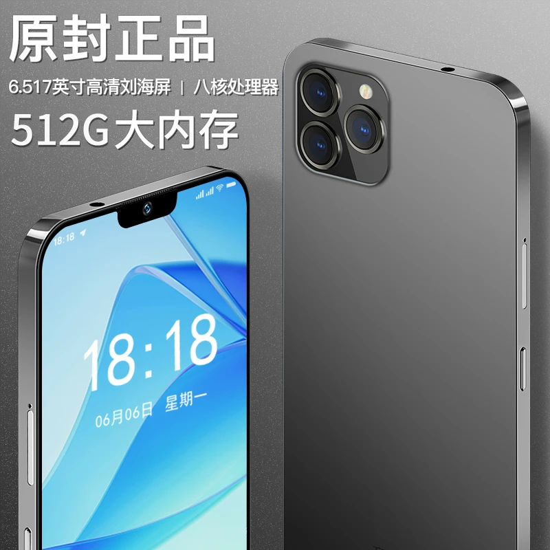【原装正品】全新商务智能手机双卡双待全网通人脸识别
