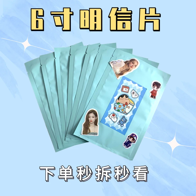 【女】明星爱豆明信片6寸 【代拆】签名照宣传