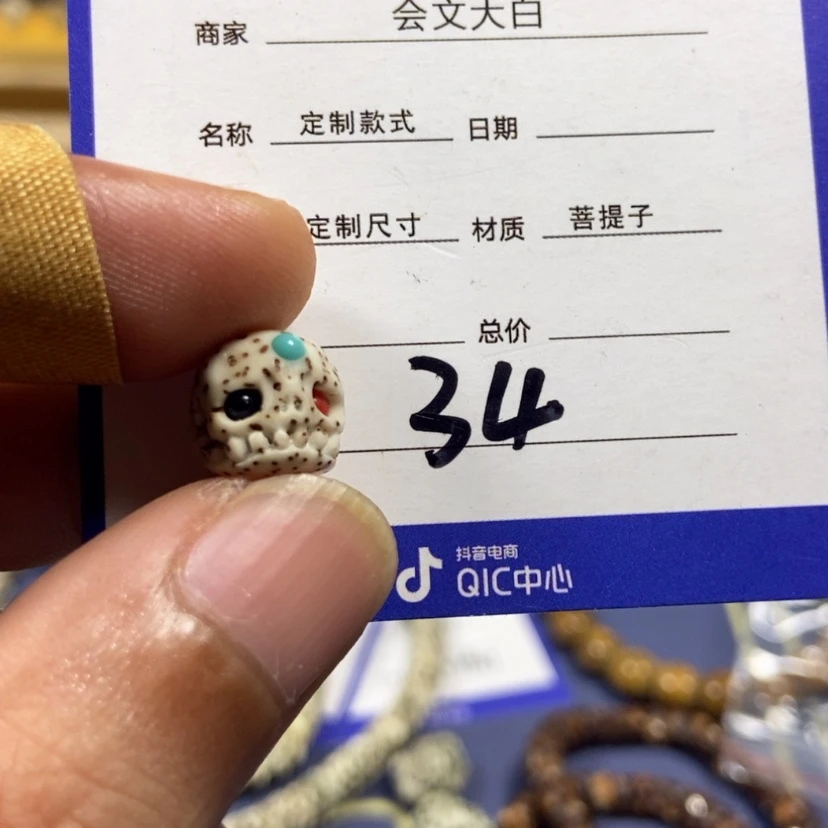 【闪购商品】星月菩提吊坠34