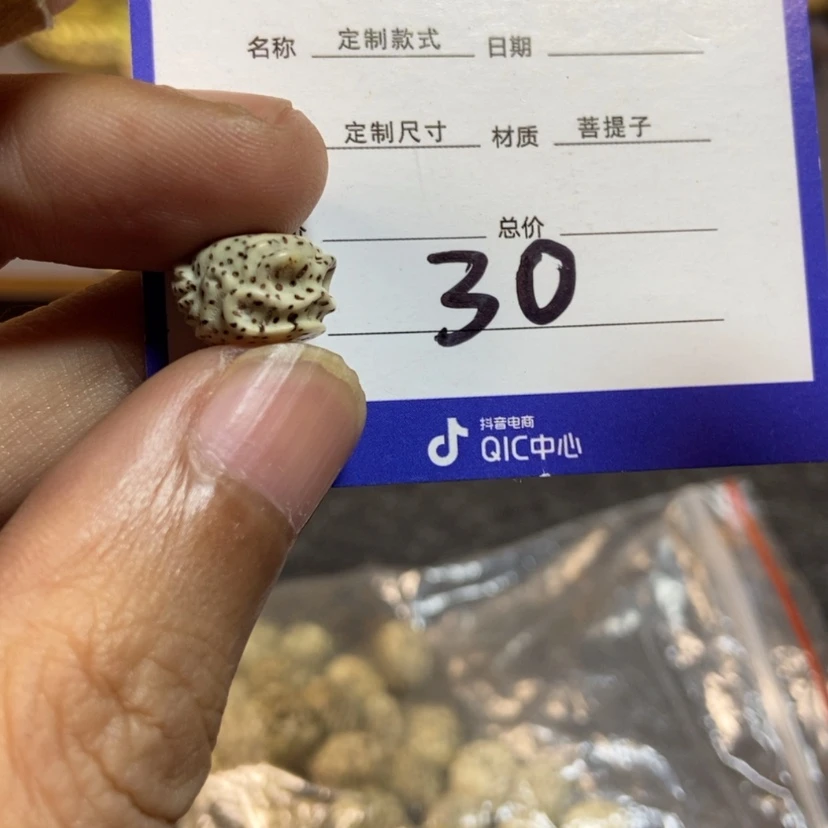 【闪购商品】星月菩提吊坠30