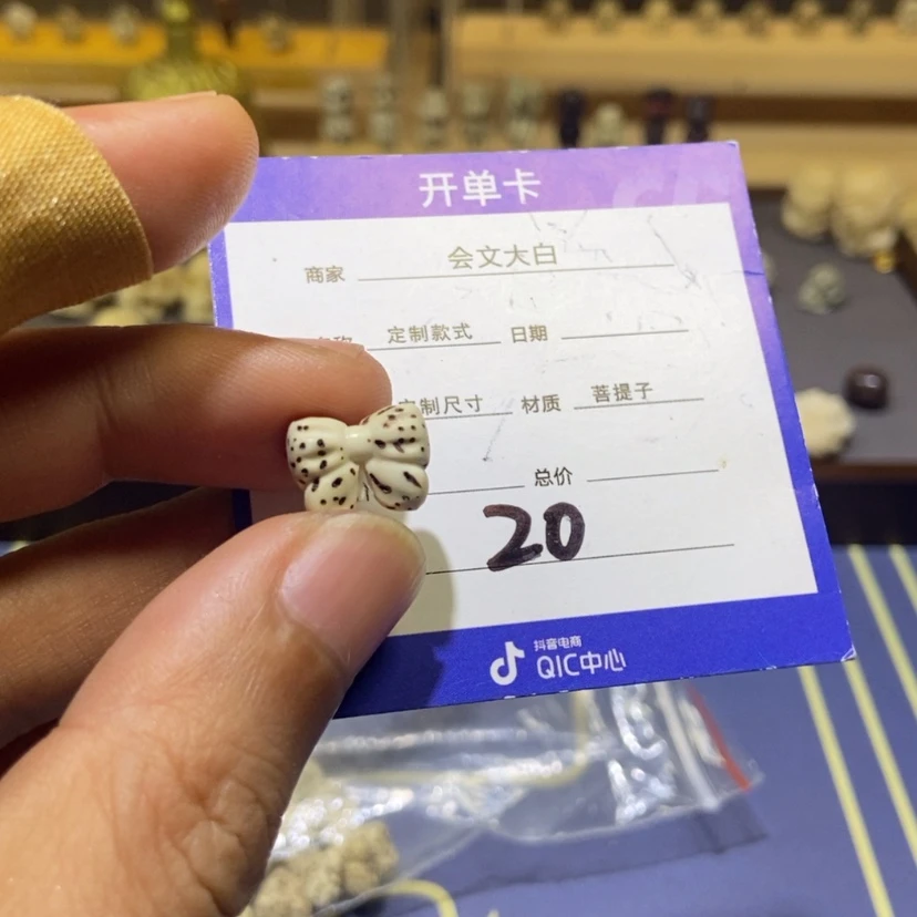 【闪购商品】星月菩提吊坠20