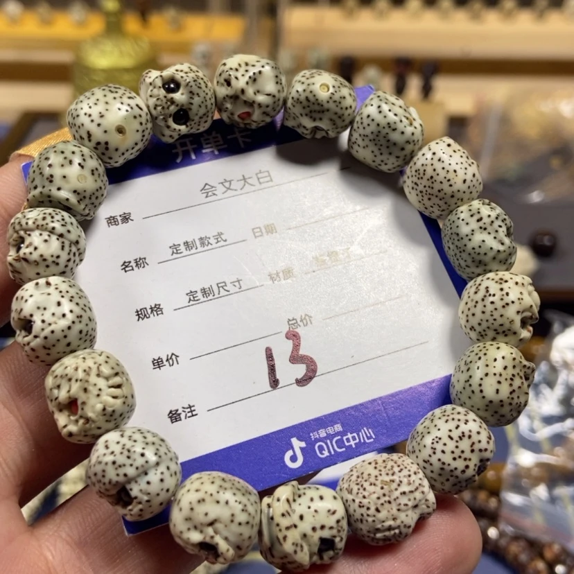 【闪购商品】星月菩提吊坠13