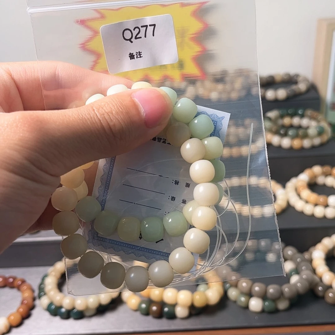 【闪购商品】菩提根根雕奶****)10mm
