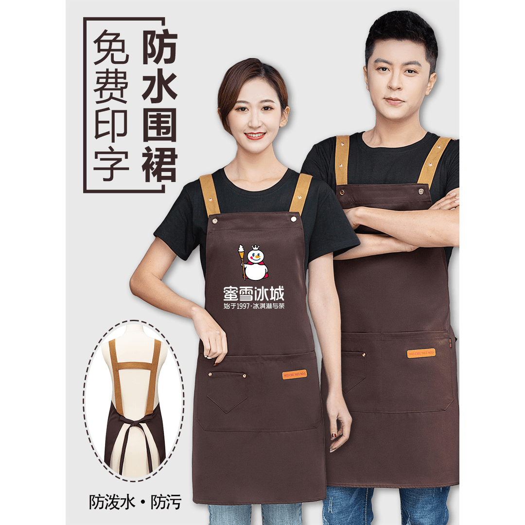 新款围裙定制logo印字餐饮专用防水防油奶茶店咖啡师工作服女订做