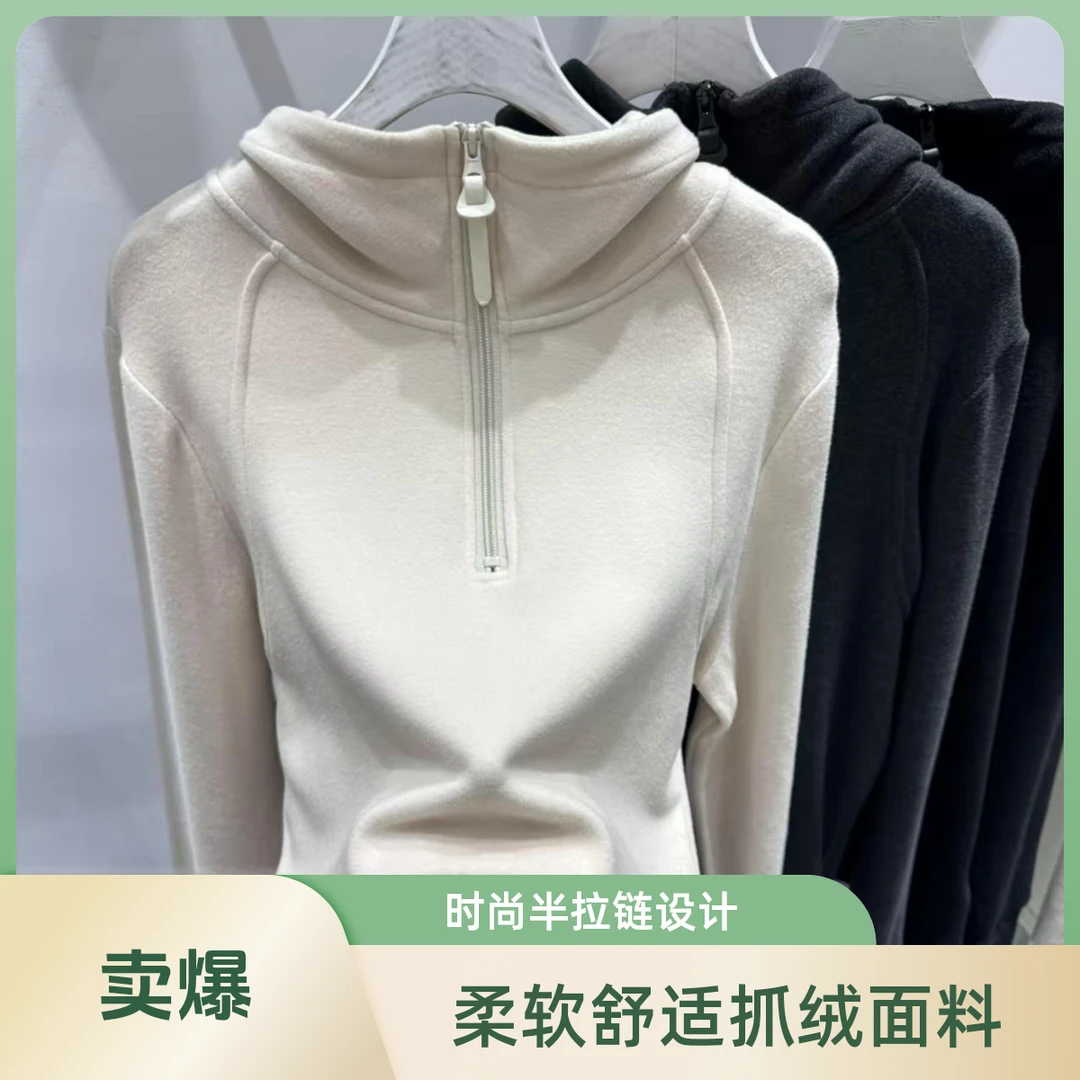 随便搭超好看德绒保暖半拉链设计纯色百搭连帽卫衣柔软舒适上衣女