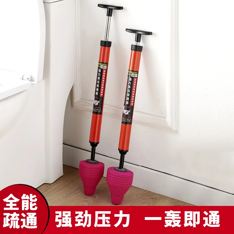 马桶疏通器通厕所神器疏通下水道家用气压式坐便器管道堵塞一炮通