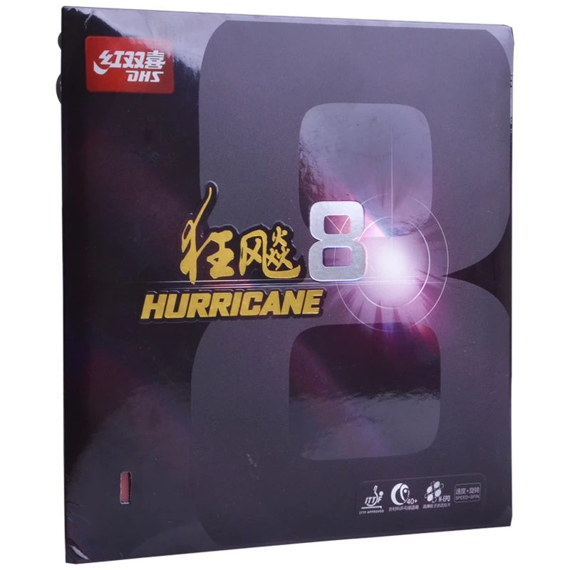 DHS/红双喜狂飚8乒乓球胶皮反胶套胶高弹狂飙8弧圈型狂8