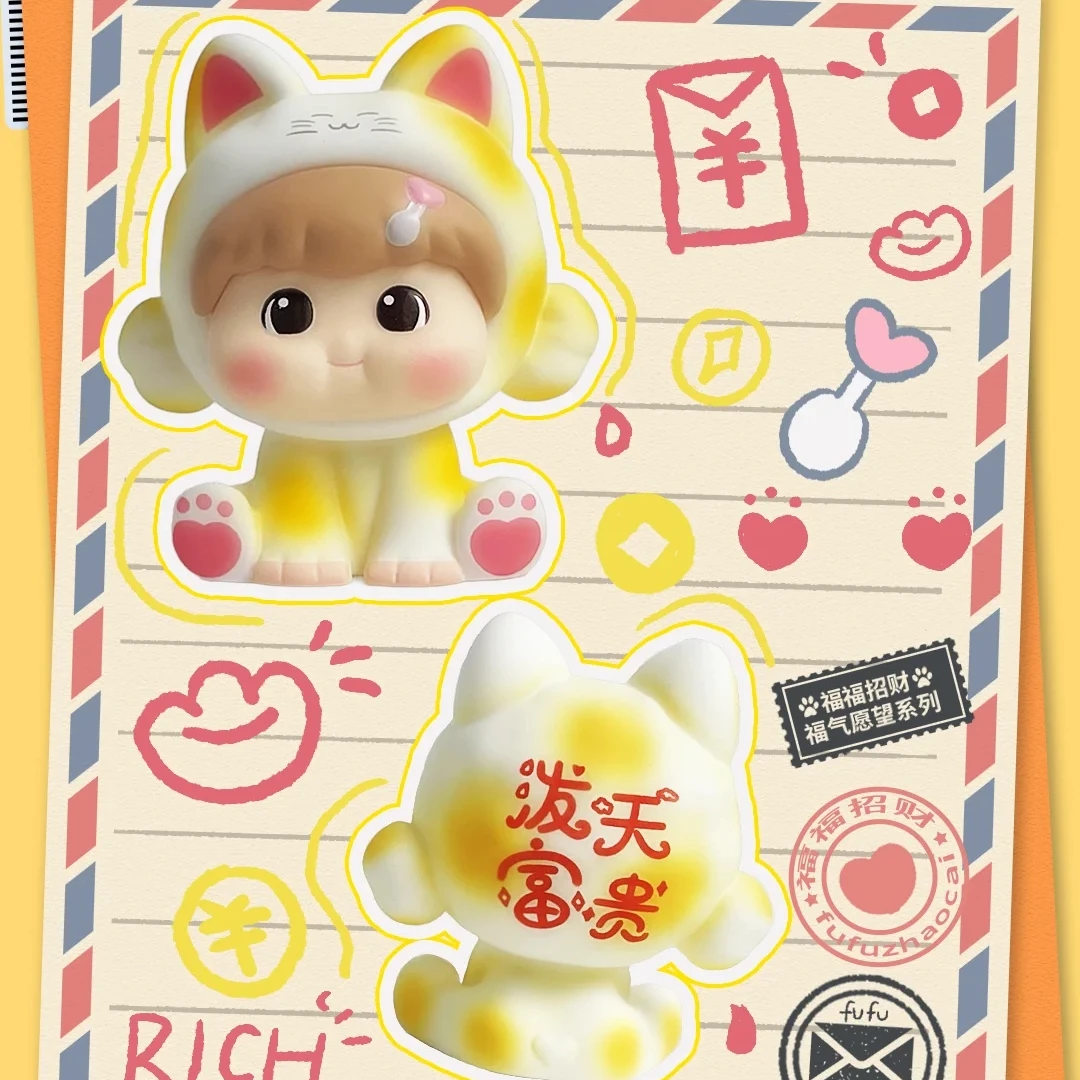 【代拆】福福招财 福气愿望盲盒 【不支持退换】