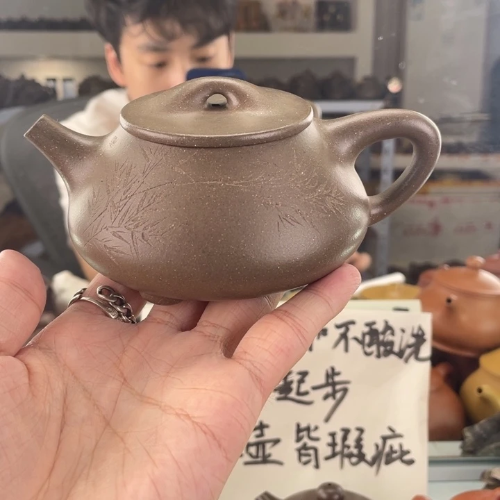 紫砂茶壶260cc青段茶壶