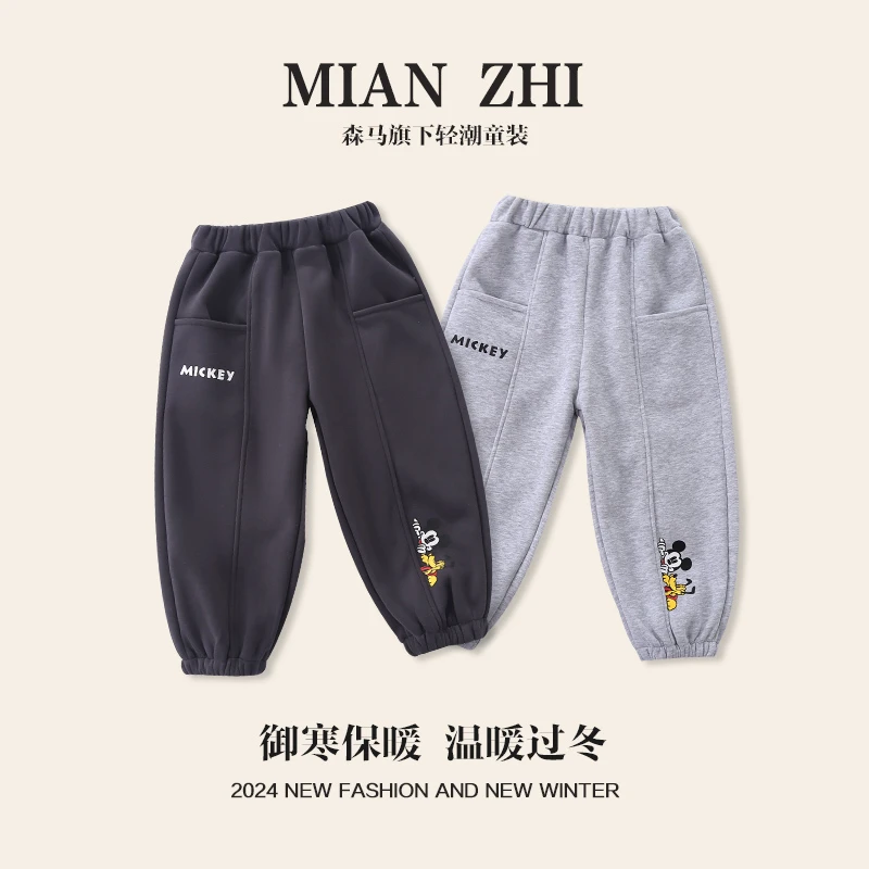 棉致冬迪士尼联名加绒运动裤儿童休闲长裤中大童卫裤MZE007-rm