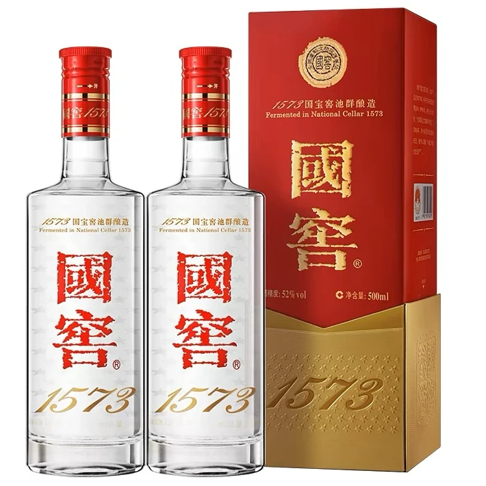 国窖1573经典装浓香型纯粮食白酒52度500ml*2瓶（年份版本随机）
