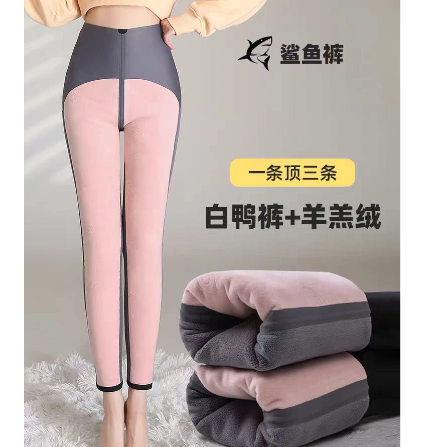 女士冬季加绒加厚羽绒蜜桃臀芭比裤