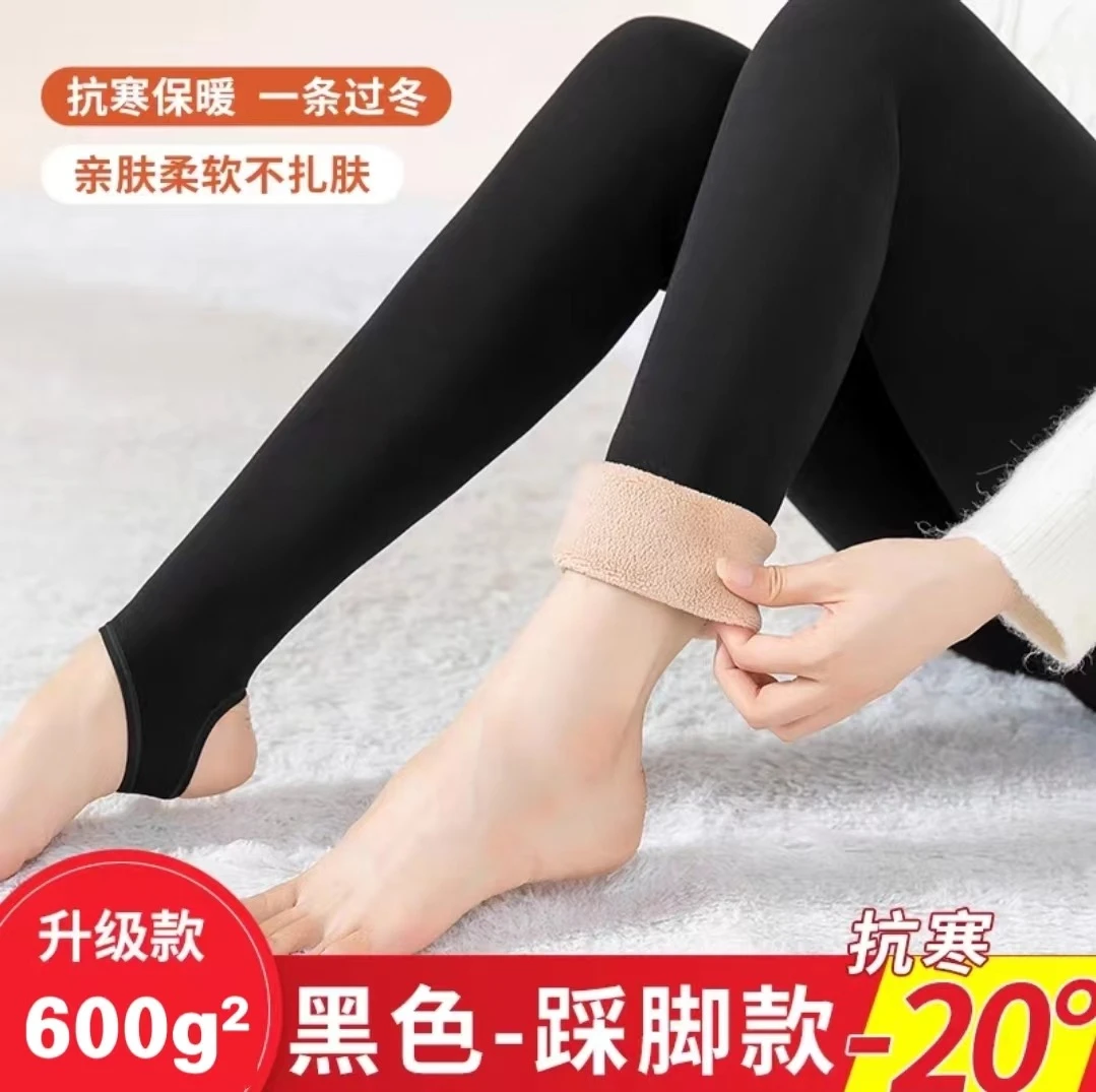 【600g²】羊羔绒打底保暖裤 女士外穿高腰加绒加厚
