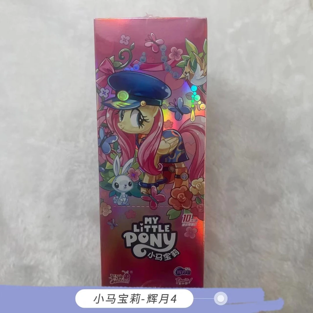 【拆盒】卡游辉月包第四弹小马宝莉盲盒正版