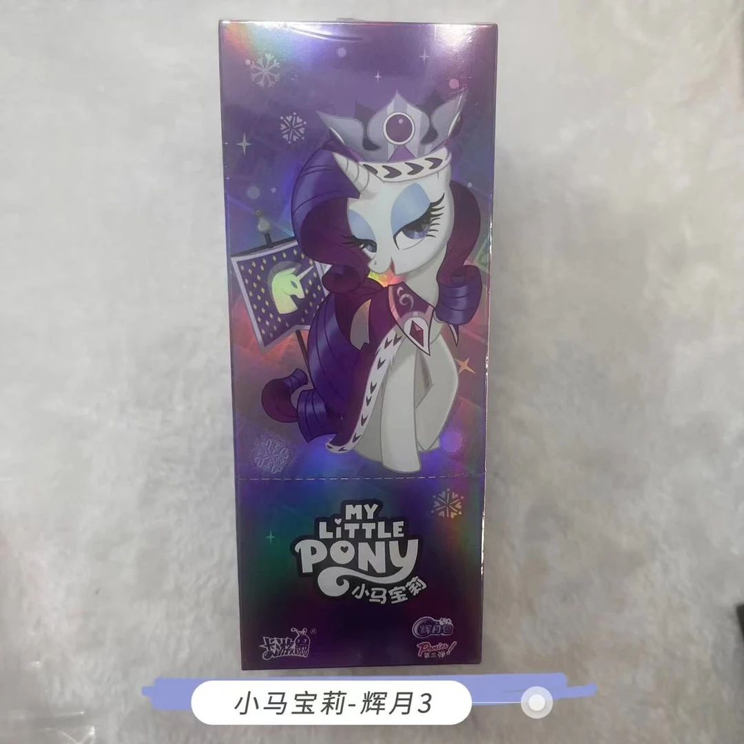 【点盒拆盒】卡游小马宝莉卡片辉月包第3弹三弹卡牌