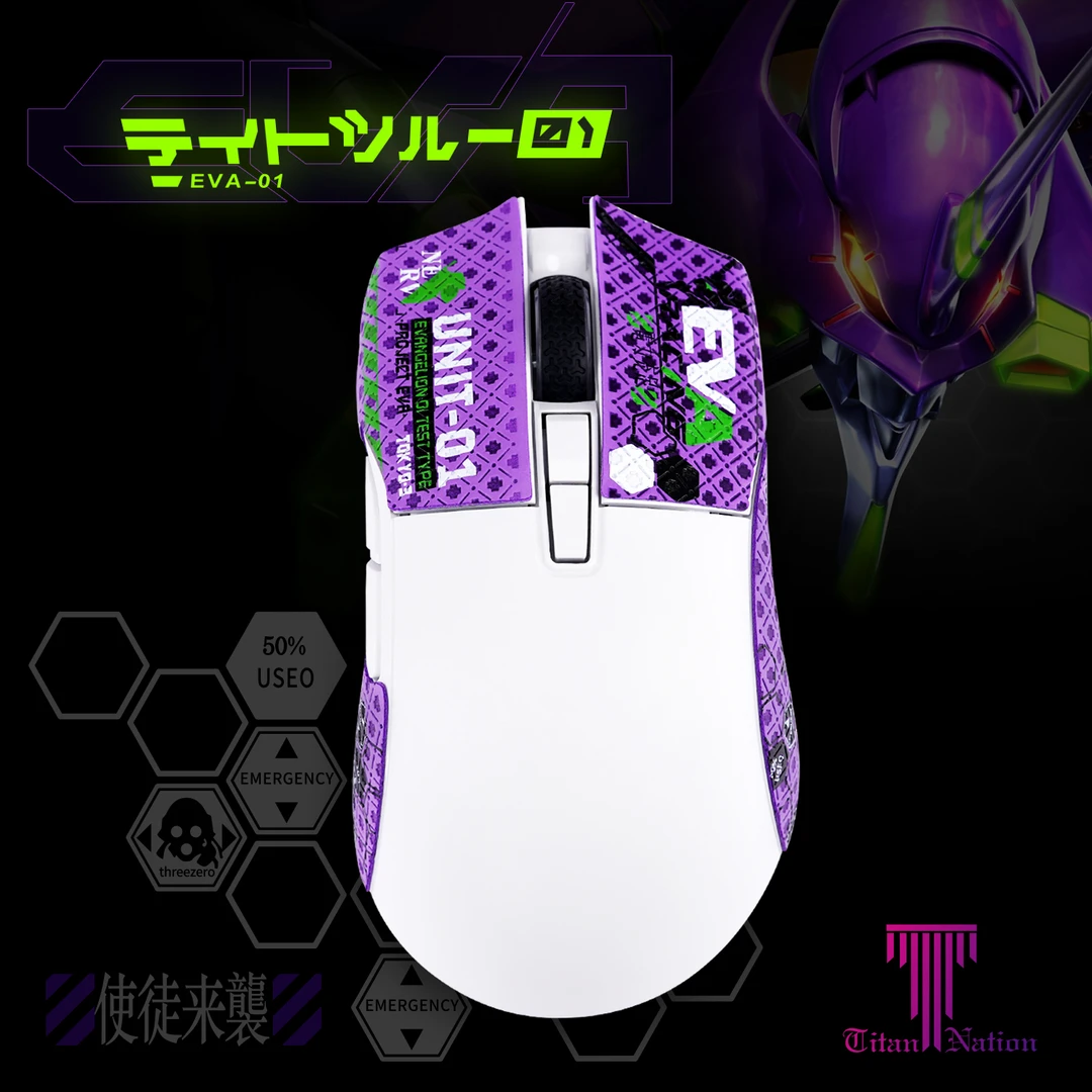 泰坦国度适用于达摩鲨N3/M3蜥蜴皮鼠标防滑贴GPW1/2毒蝰定制汗贴