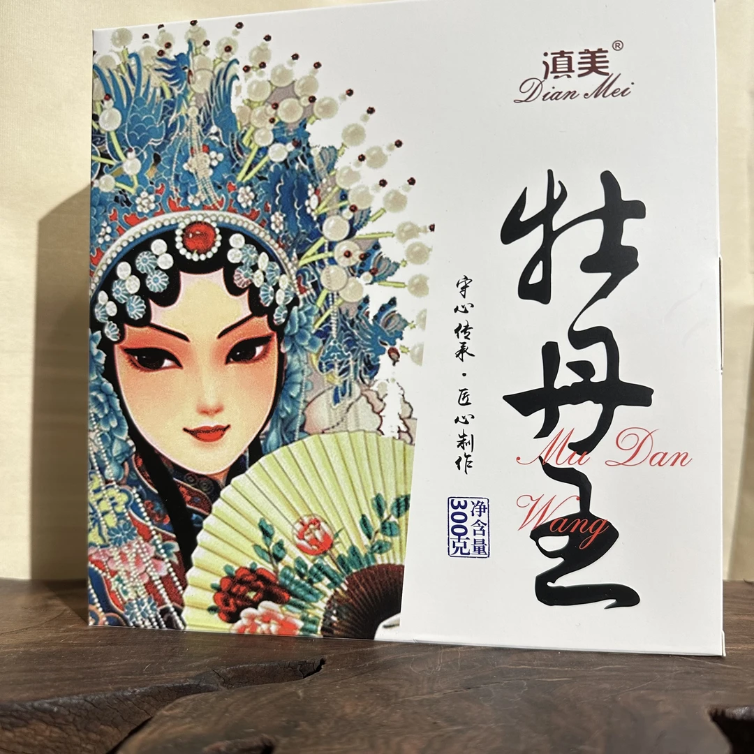 【云云甄选好茶】2021 滇美 牡丹王云南白茶 300克/饼