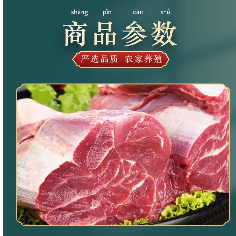宝峰科农【精品牛霖】原切牛肉整切非调理鲜嫩冷链严选精选品质