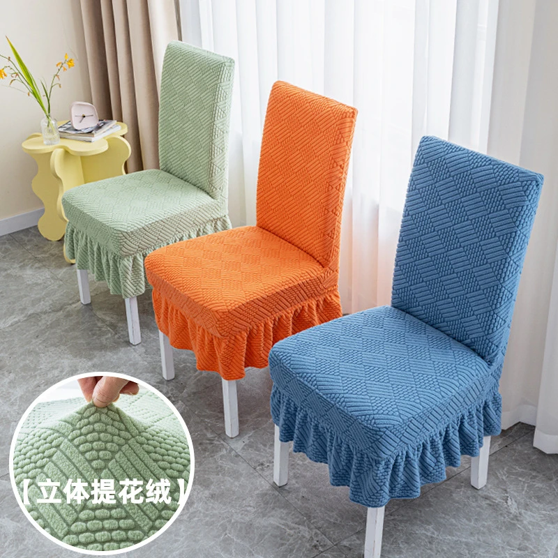 2025新款加厚椅子套罩座椅餐桌靠背套凳子套罩椅套罩四季通用