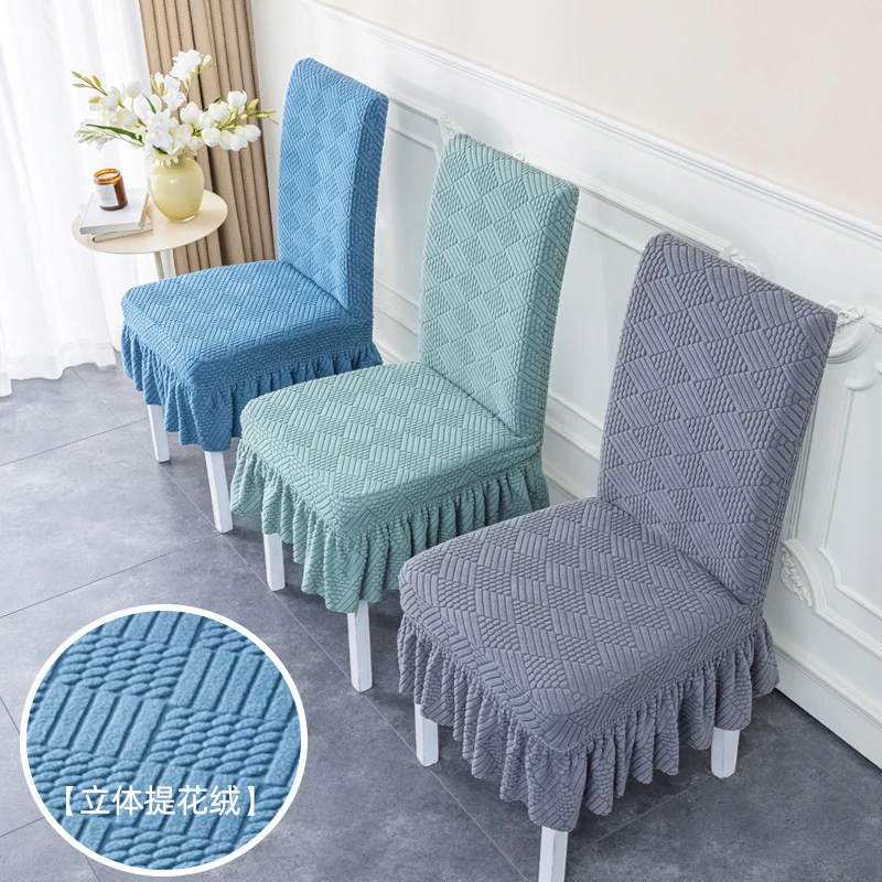 2025新款弹力加厚通用型椅子套罩座椅餐桌靠背套凳子套罩椅套罩