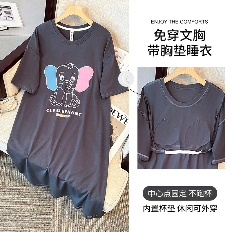 【小飞象透气胸垫睡裙】2024夏季新款柔软弹力可外穿32059