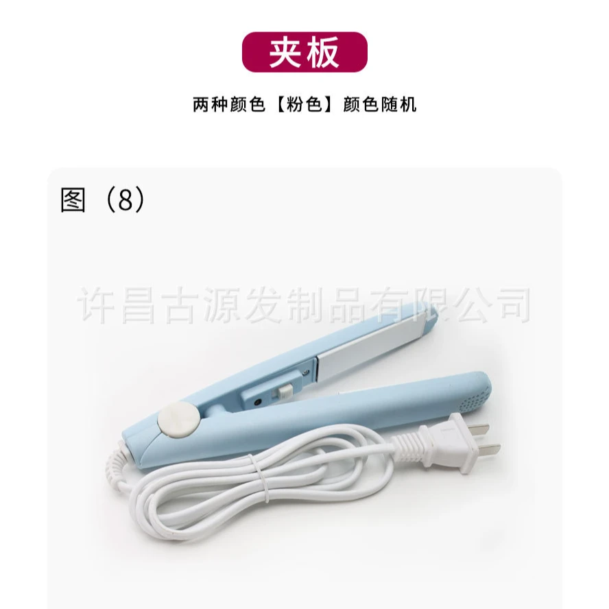 【赠品】5件套 电夹板bb夹支架尖尾梳 护理液小型假发支架不伤发
