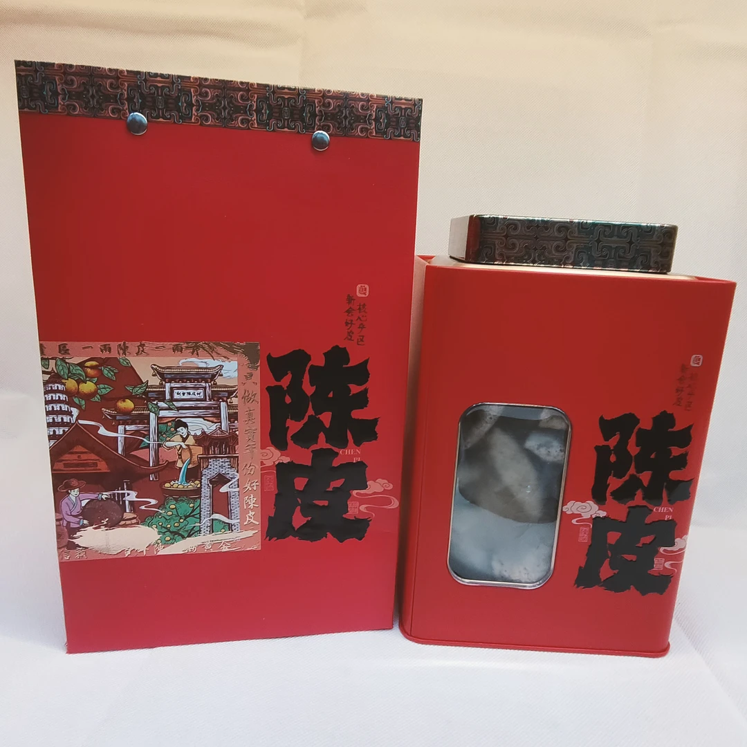 2016年天马圈枝老陈皮