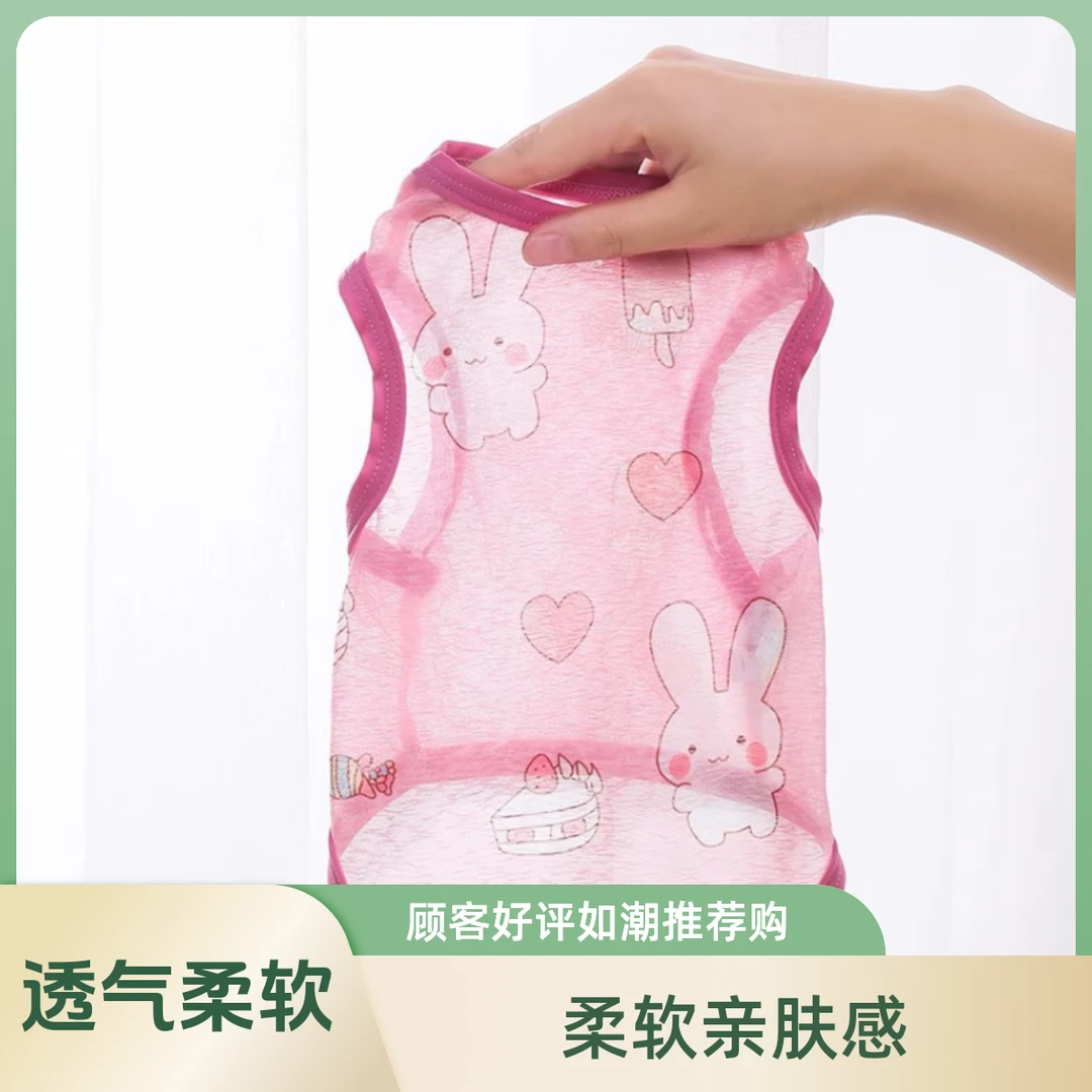 宠物猫咪衣服凉凉柔软背心狗狗衣泰迪犬手工夏季贵宾薄款透气比熊