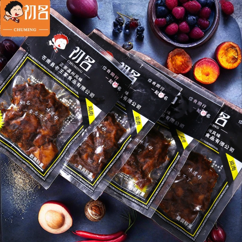 初名嘿鸡肉温州怀旧卤味办公室解馋零食酱卤鲜香卤鸡肉散装秘制