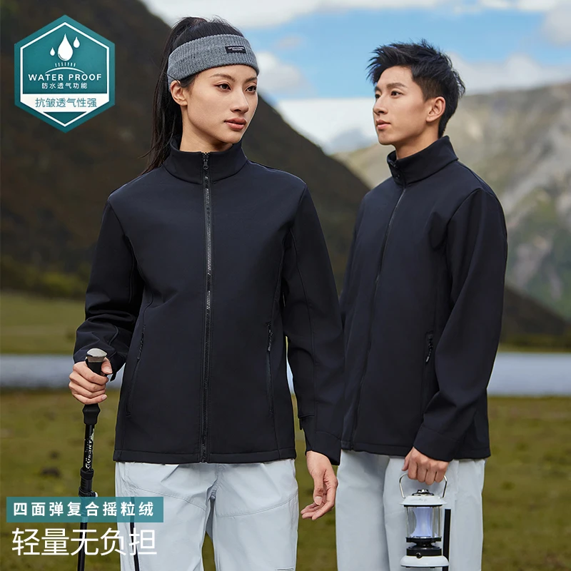 软壳一体【摇粒绒】保暖冲锋衣户外防风防水男女同款轻便舒适休闲