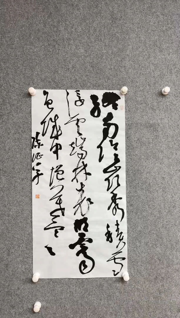 【闪购商品】书法陈征    河南南阳69*34两平尺