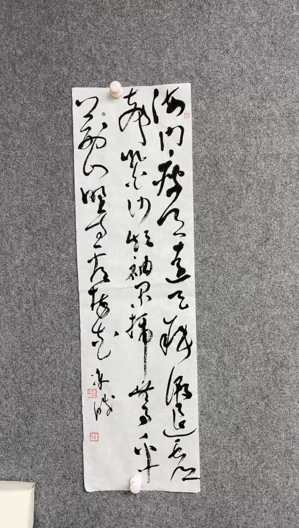 【闪购商品】书法崔双胜中书协第三届草书最高奖76*23