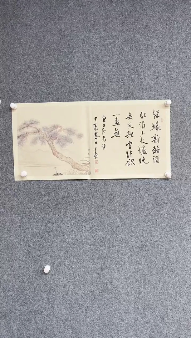 【闪购商品】书法李平原 河南新乡69*34两平尺