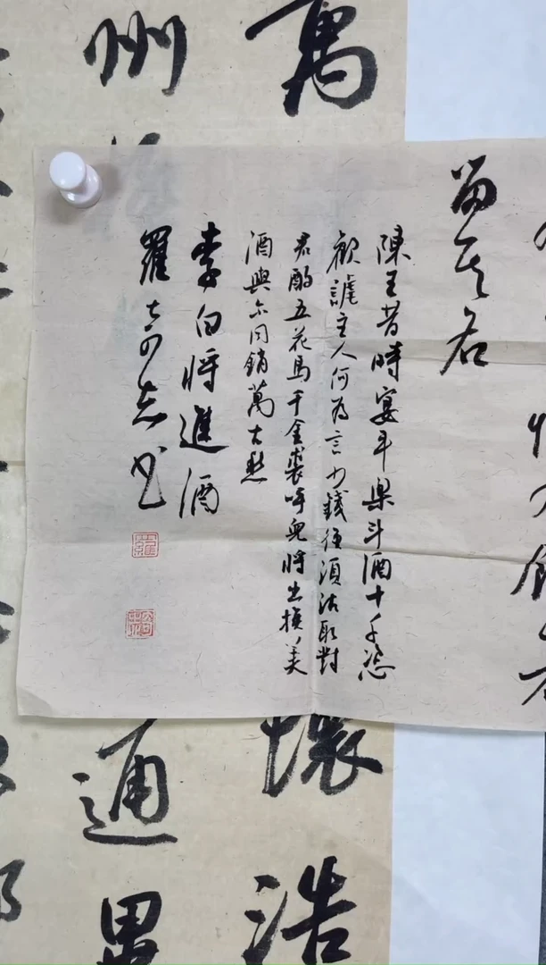 【闪购商品】书法罗奇志