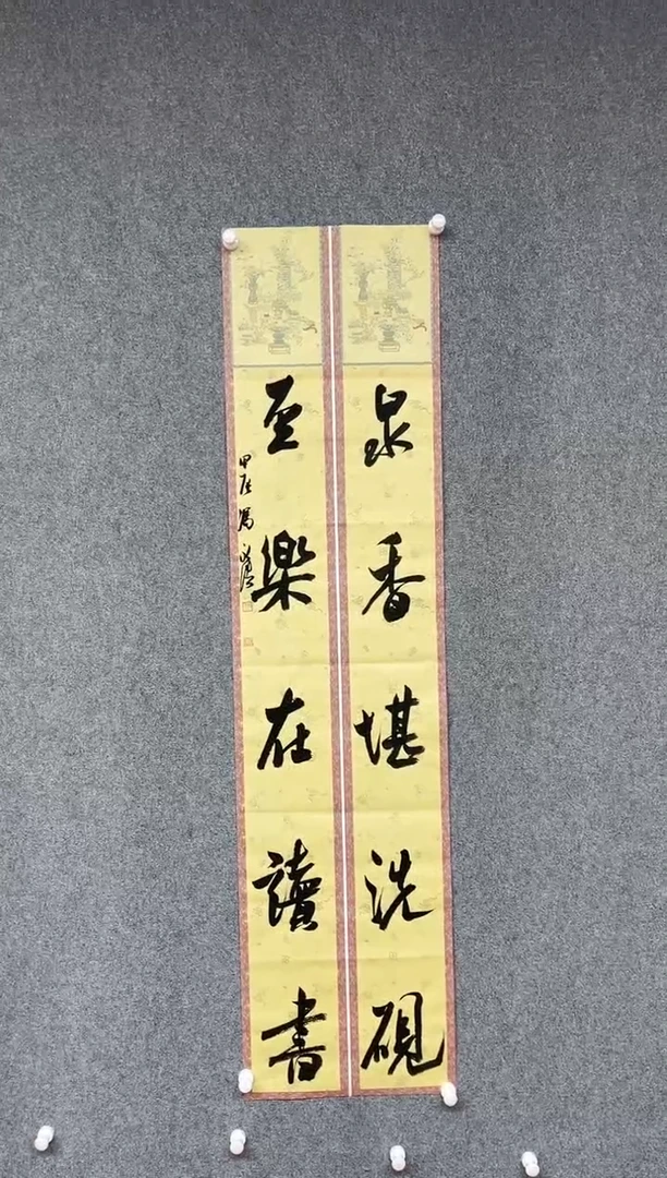 【闪购商品】书法冯永浩 广西桂林138*34四平尺