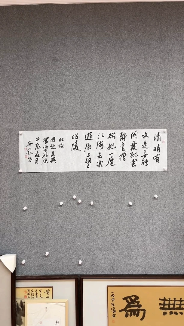 【闪购商品】书法洪国峰中书协会员山东印社社员124*34
